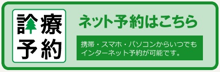 アルファ動物病院