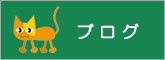 おのころ動物クリニック
