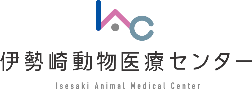 伊勢崎動物医療センター