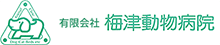 桂坂どうぶつ病院