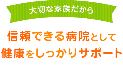 しまだ動物病院