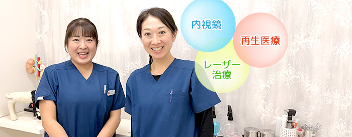 モリヤ動物病院 中町センター病院