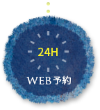 ワンネス動物病院