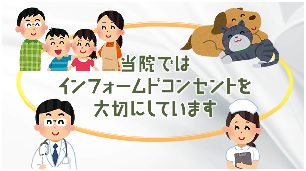 たむら動物病院