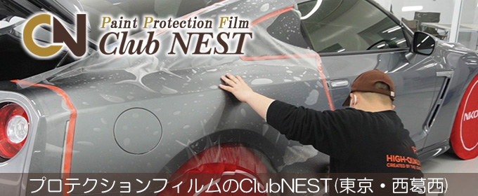 神楽坂ペットクリニック