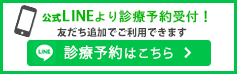 陽だまり動物病院