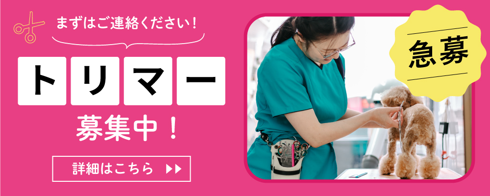 川口グリーンクリニック 光が丘動物病院グループ