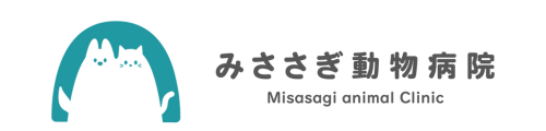 みささぎ動物病院