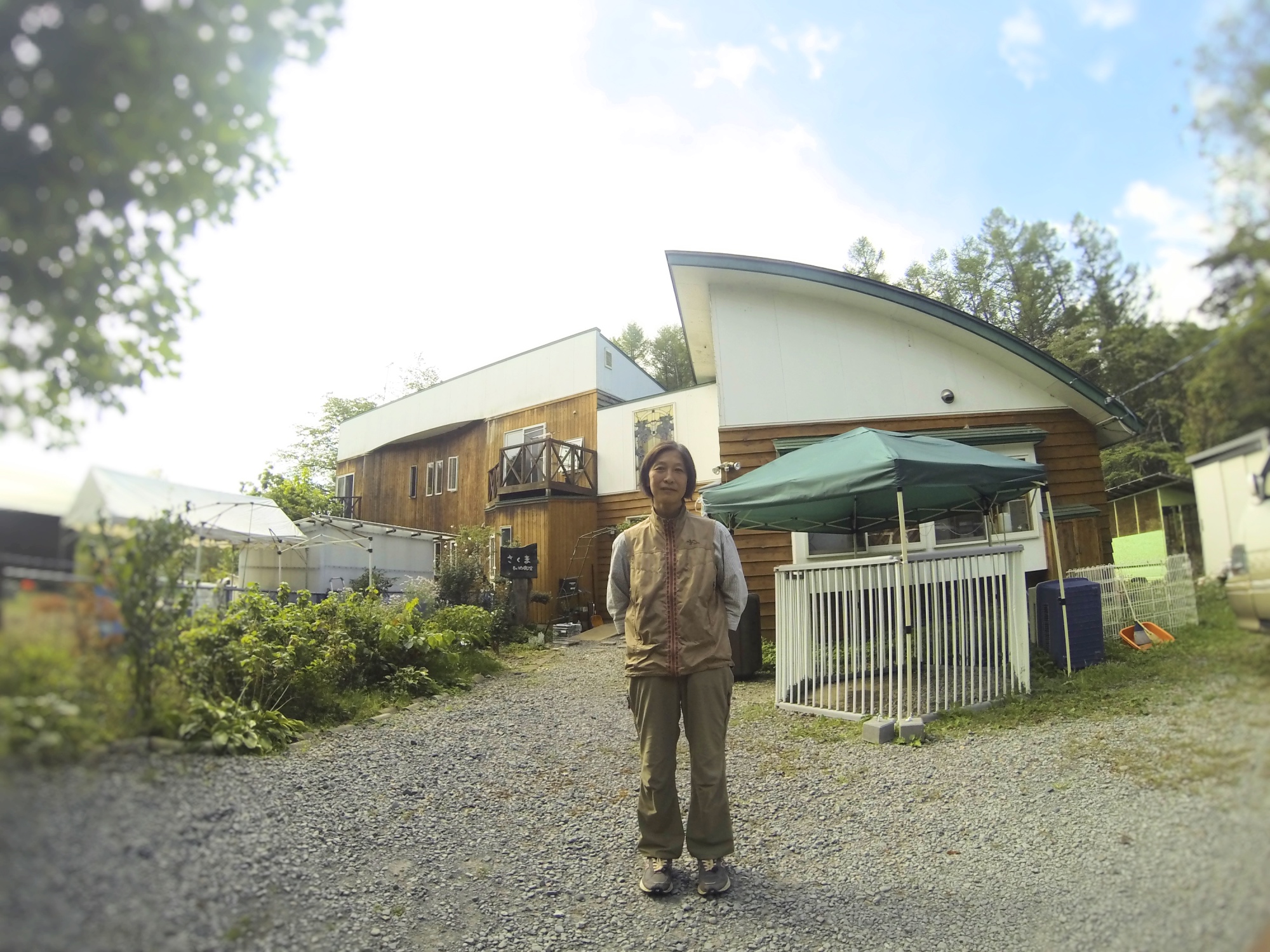 さくま動物病院