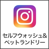 はりま動物病院