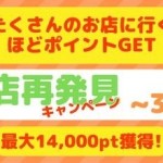 石井動物クリニック