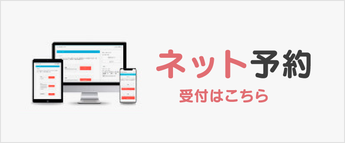 ハート動物クリニック 犬猫医療センター