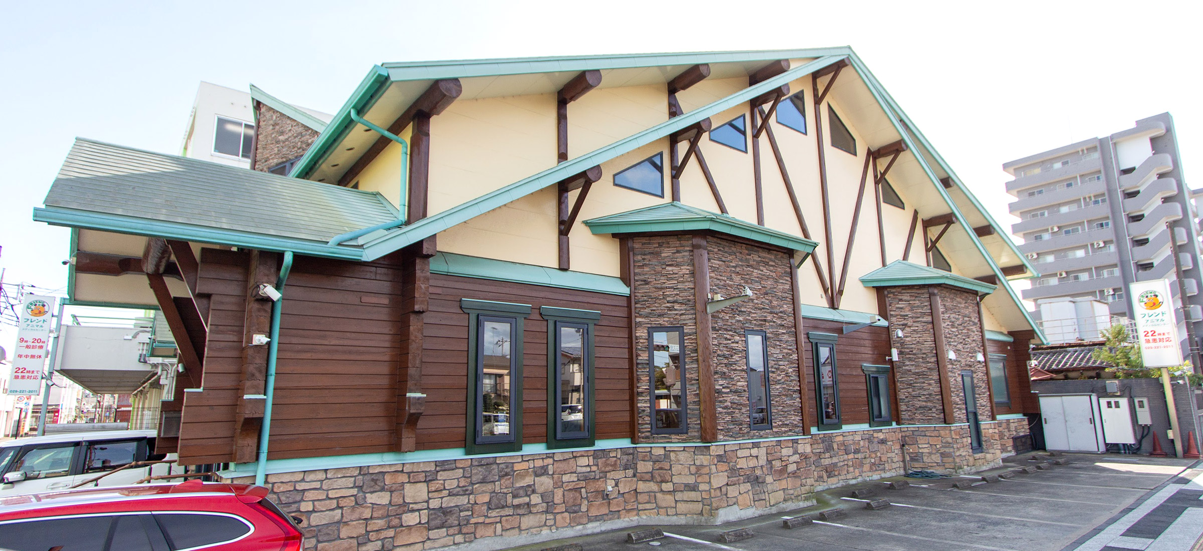 フレンドアニマルメディカルセンター