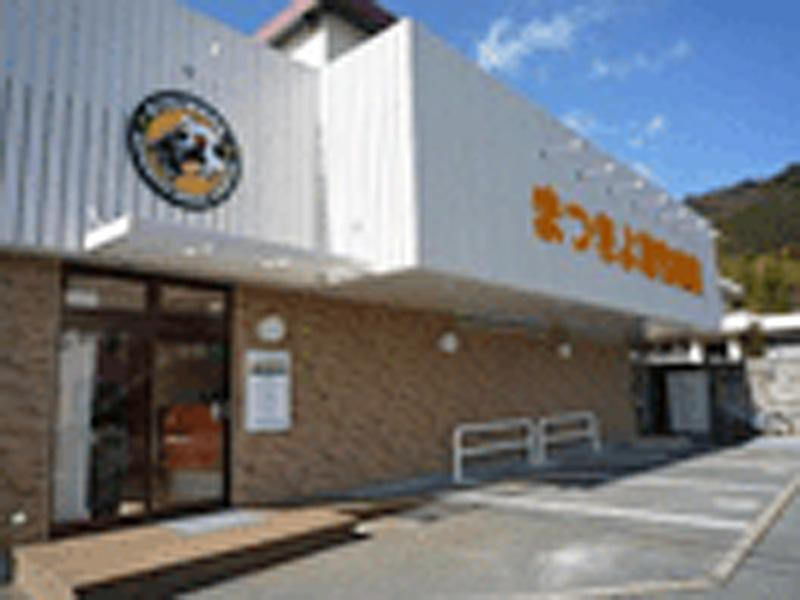 まつきよ動物病院