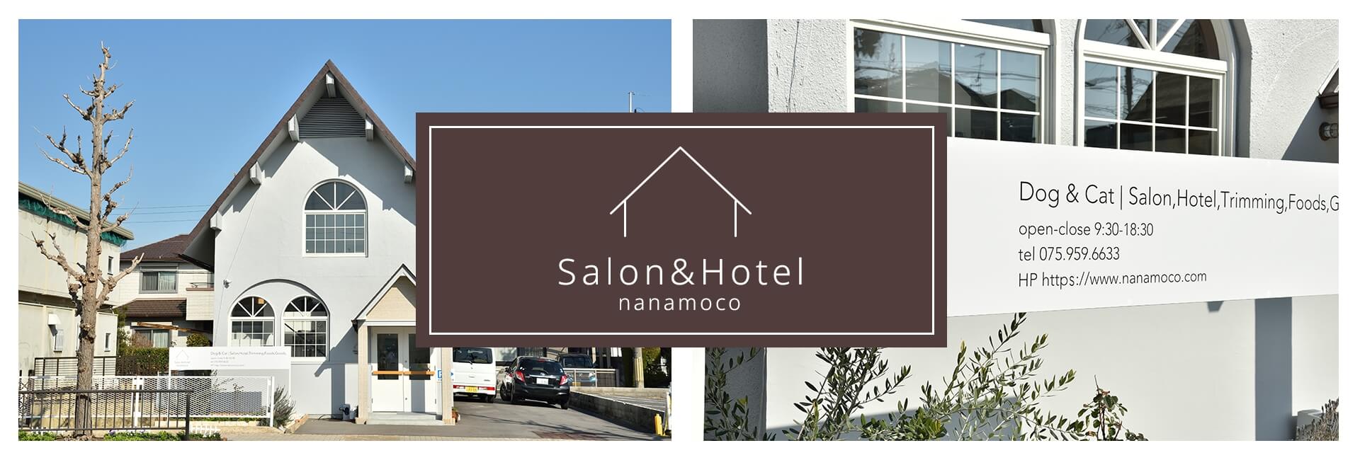 ドッグキャットnan...